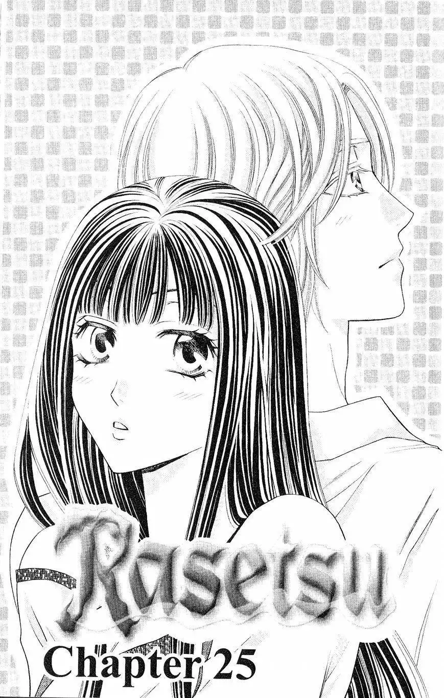 Rasetsu no Hana Chapter 25 1